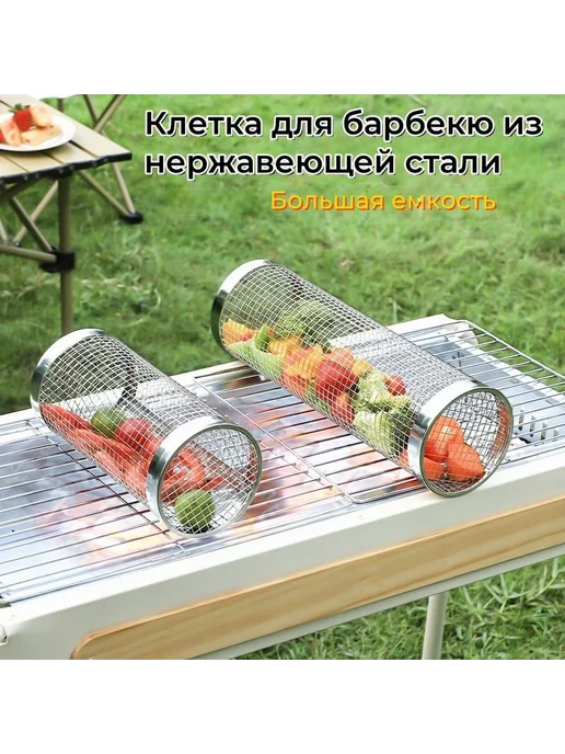 Мультитул для гриля Серебристый Нерж. сталь, серебристый, фото 3