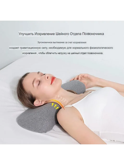 Ортопедическая подушка 18x50см, высота 9см Серый, 18x50 см, фото 3