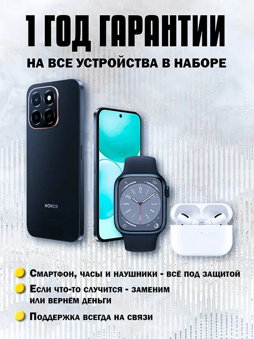 Смартфон HONOR X5D Plus 8/128 ГБ, черный, фото 2
