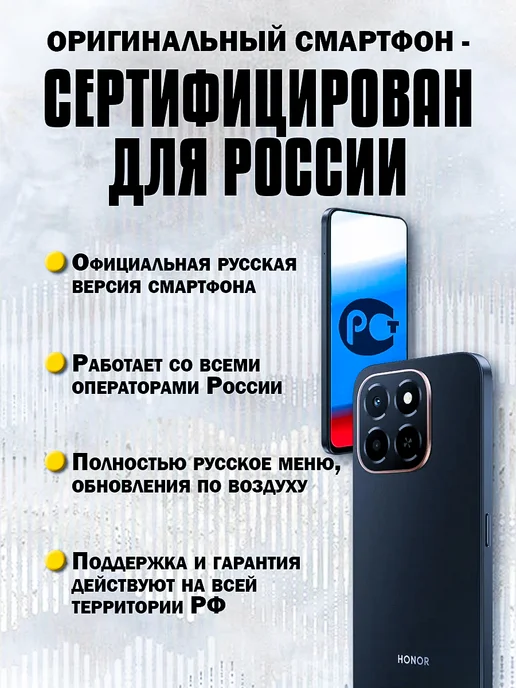 Смартфон HONOR X5D Plus 8/128 ГБ, черный, фото 3