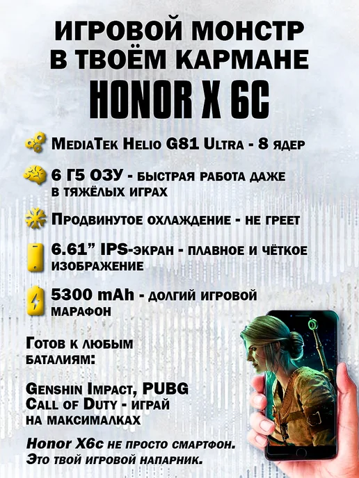 Смартфон HONOR X5D Plus 8/128 ГБ, черный, фото 4