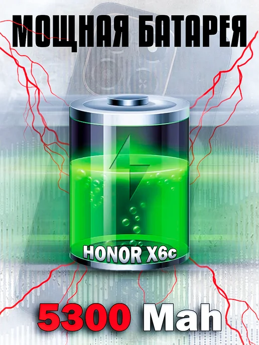 Смартфон HONOR X5D Plus 8/128 ГБ, черный, фото 5