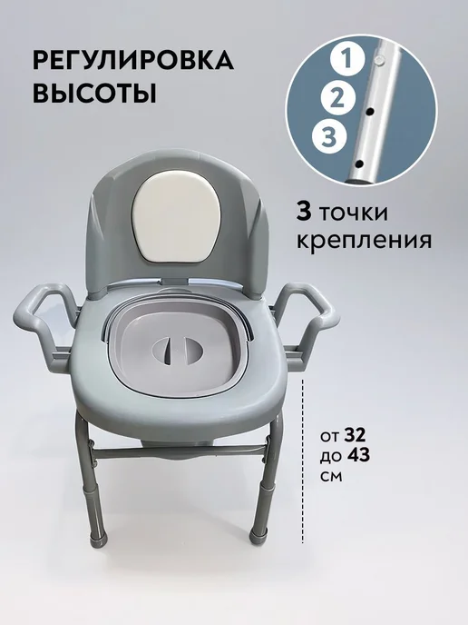 Биотуалет Серый 130кг СЕРЫЙ, 130 кг, фото 4