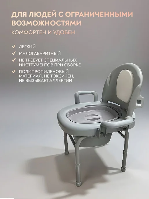 Биотуалет Серый 130кг СЕРЫЙ, 130 кг, фото 7