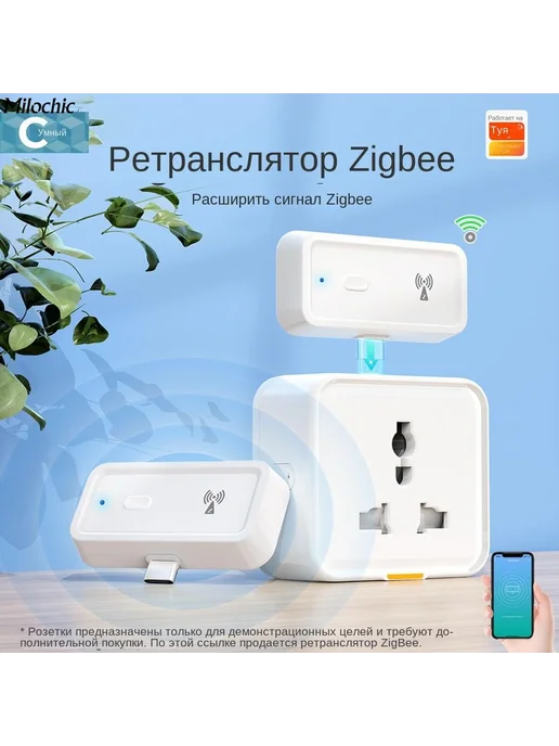 Крепление Для Умного Дома Белый, белый