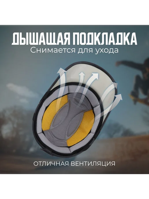 Шлем защитный велосипедный ролики скейтборд Чёрный, черный, фото 3