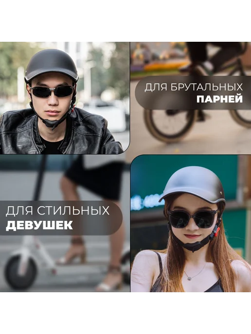 Шлем защитный велосипедный ролики скейтборд Чёрный, черный, фото 4