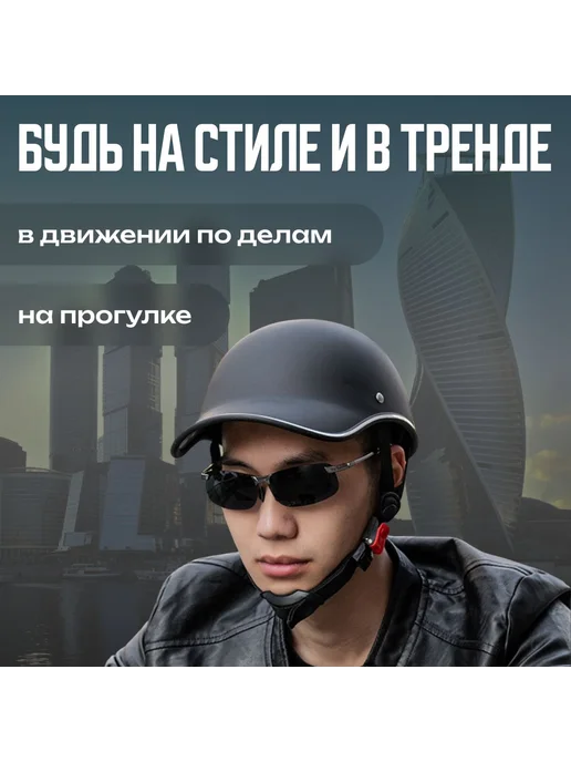 Шлем защитный велосипедный ролики скейтборд Чёрный, черный, фото 5