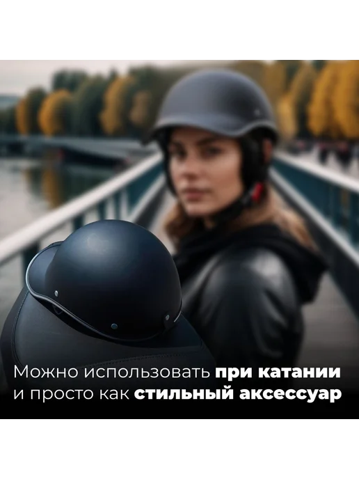 Шлем защитный велосипедный ролики скейтборд Чёрный, черный, фото 6
