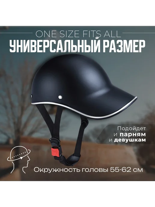 Шлем защитный велосипедный ролики скейтборд Чёрный, черный, фото 7