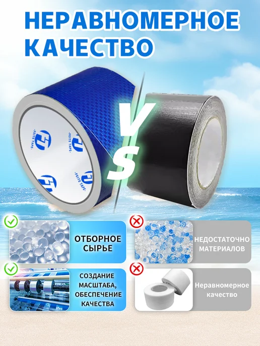 Набор для ремонта паруса салатовый черный FRT001, черный, фото 3