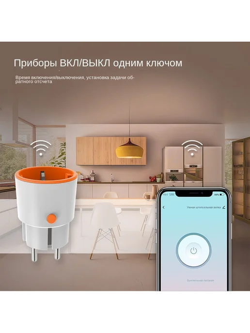 Умная розетка Tuya ZigBee 16A с энергомониторингом Белый, белый, фото 3