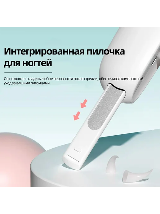 Когтерезка для кошек с ограничителем Голубой Когтерез, голубой, фото 5
