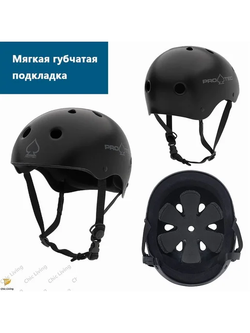 Шлем Pro-Tec, черный матовый, 53-56 шлем защитный, черный, фото 2
