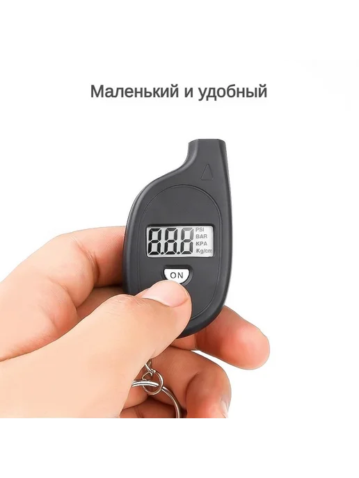 Манометр цифровой автомобильный Брелок Датчик давления шины, вариант, фото 4