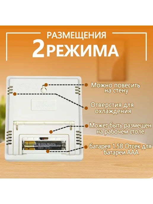 Метеостанция ZS-htc2 выносным датчиком комнатный Слон кост, белый, фото 3