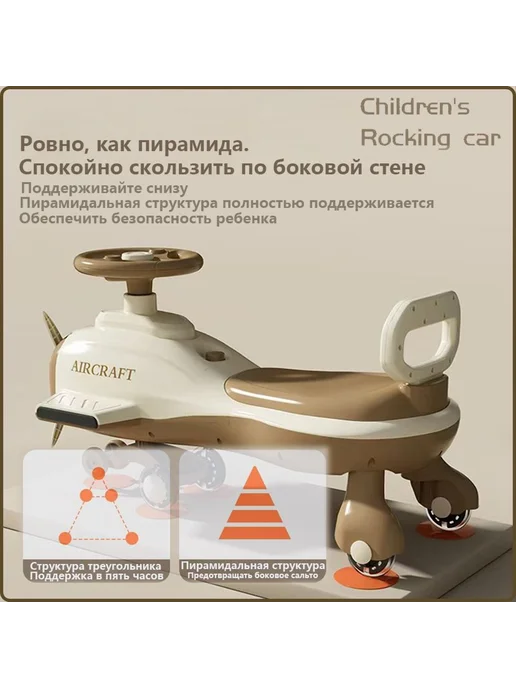 Беговел Пластик Коричневый Скорость и Безопасность, коричневый, фото 2