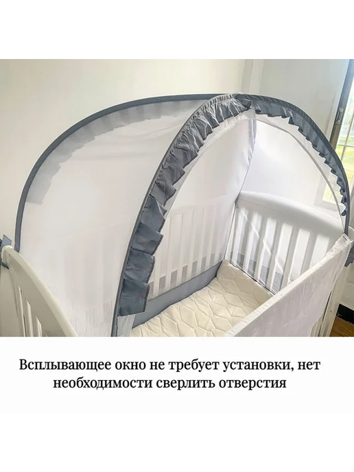 Балдахин на кроватку для новорожденного - Розовый Балд, розовый, фото 5