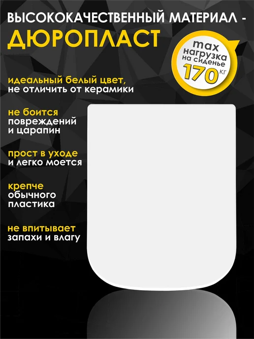 KLAPPE Сиденье для унитаза универсальное крышка с микролифтом, белый, фото 5