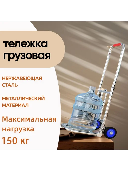 Садовая тележка 2 колеса нержавеющая сталь серебристый, серебристый, фото 2