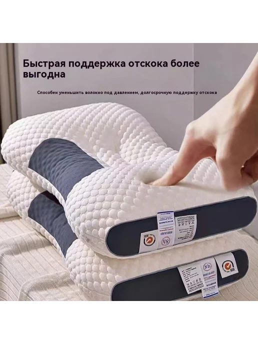 Ортопедическая подушка 50x70 см, хлопок, 1 шт для сна, 50x70 см, 1 шт, фото 2