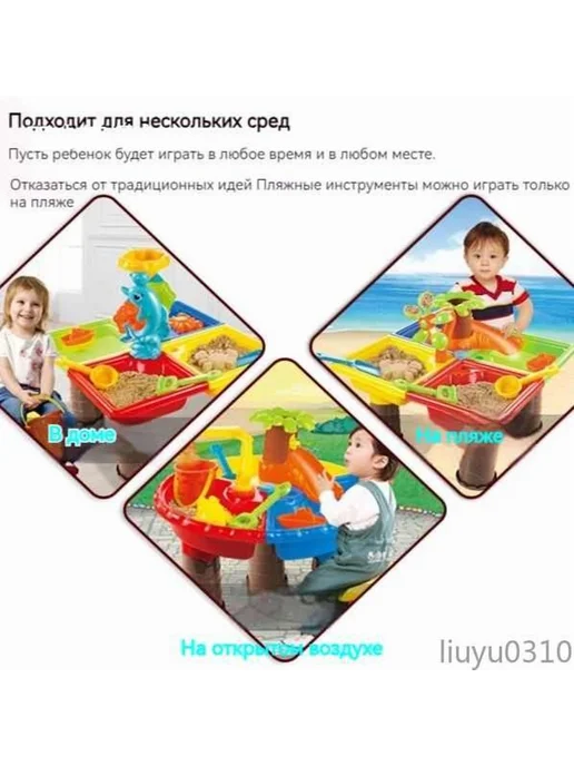 Песочница детская "Дерево" желтый красный, красный, фото 7