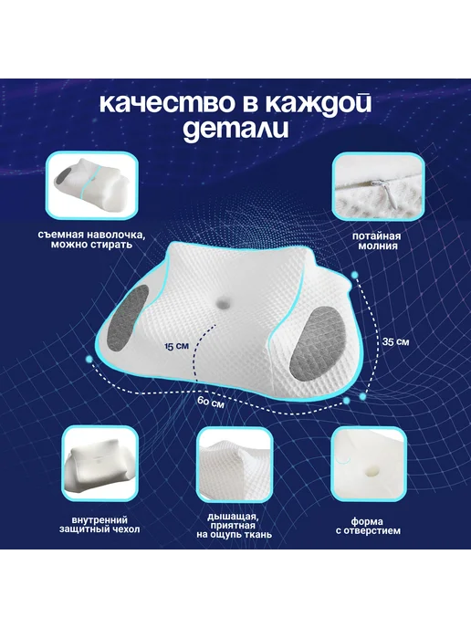 Ортопедическая подушка 35x60см, высота 15 см, 35x60 см, фото 2