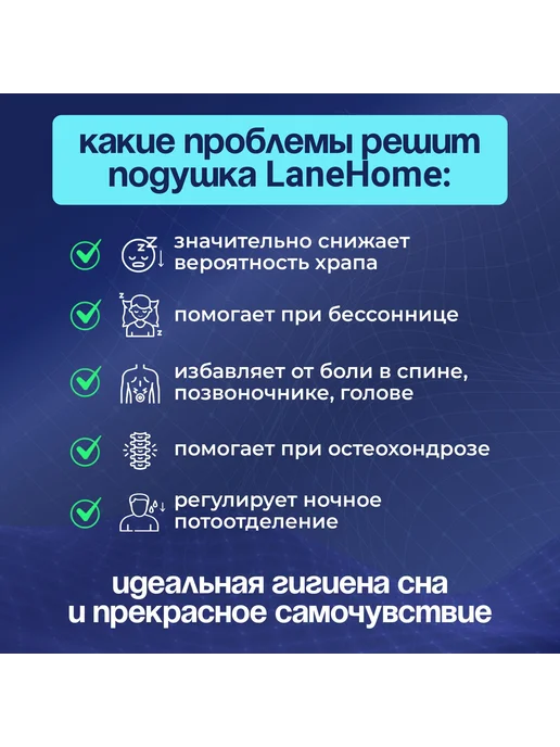 Ортопедическая подушка 35x60см, высота 15 см, 35x60 см, фото 3