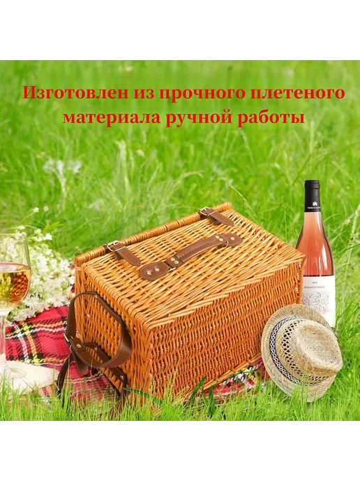 Набор д я пикника из полиротанга Коричневый Набор д я, коричневый, фото 4