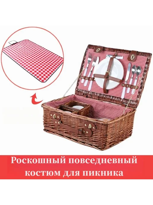 Набор д я пикника из полиротанга Коричневый Набор д я, коричневый, фото 5