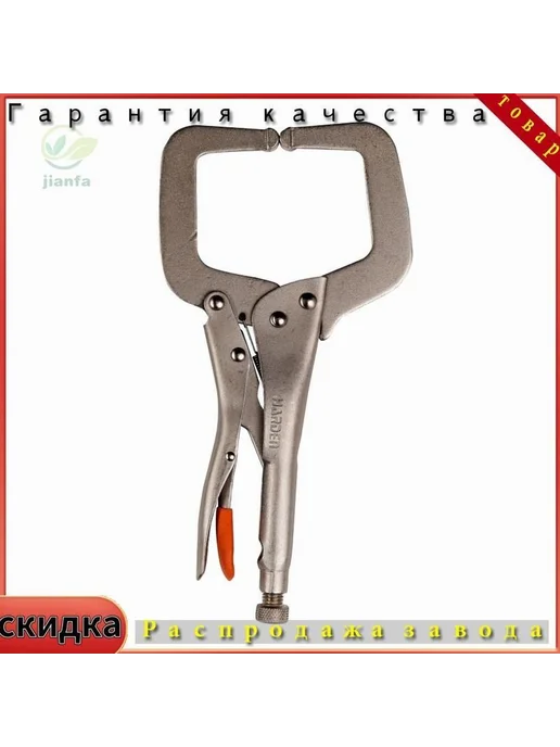 Ручной зажим 280мм 360г, 360 г, фото 3