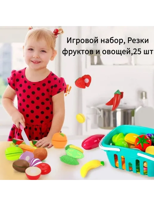 Набор сюжетно-ролевых игрушек кухня посуда доктор, вариант