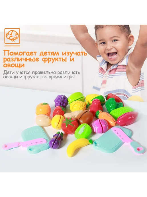 Набор сюжетно-ролевых игрушек кухня посуда доктор, вариант, фото 2