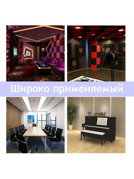 Звукоизоляция Резина-пластик 2м Толщина 3мм, 2 м, фото 3