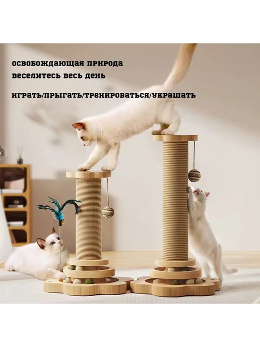 Деревянный когтеточка для кошек, вариант, фото 3