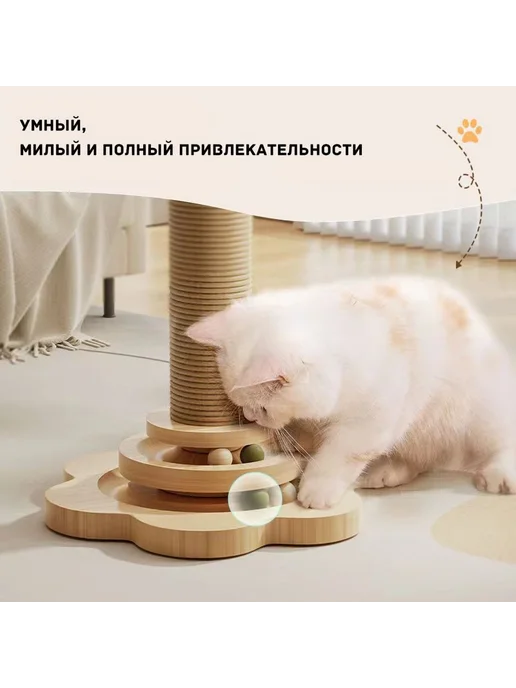 Деревянный когтеточка для кошек, вариант, фото 4
