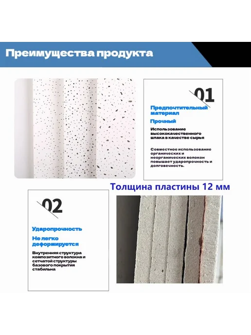 Подвесной потолок 600х600х12мм 10 потолочные плиты, вариант, фото 2