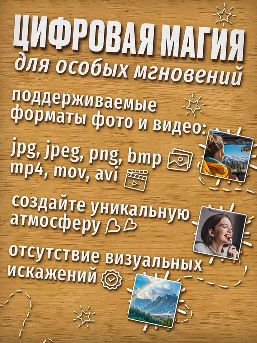 Цифровая фоторамка 5" Автономная версия 4GB Акрил 5", 4 ГБ, фото 4