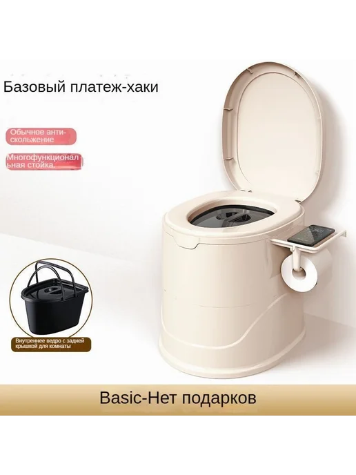 Биотуалет с ручной помпой, полипропилен, Бежевый БТУАЛЕТ, бежевый, фото 7