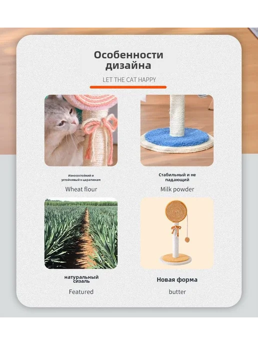 Когтеточка для кошек сизаль с игрушкой розовая, розовый, фото 5