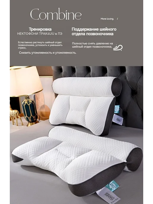 Ортопедическая подушка 40x60 см, 10 см, Черная, 40x60 см, фото 3