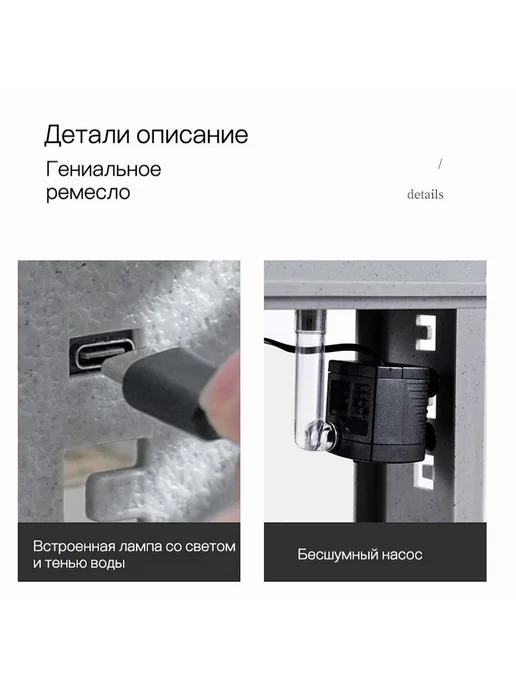 Аквариум с подсветкой и фильтром 7л светло-серый Аквариум, 7 л, фото 2