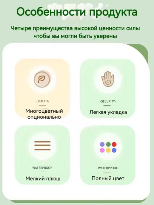 Синельная проволока бархатная 0 7*30 см ~1200 шт 4 шт, 7x30 см, 1200 шт, фото 6