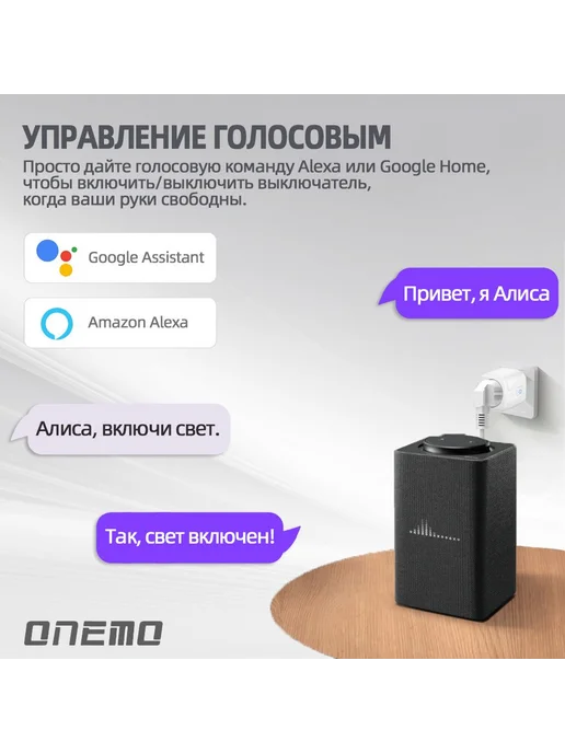 Умная розетка Tuya WiFi 20A Wi-Fi Bluetooth Белый, белый, фото 3