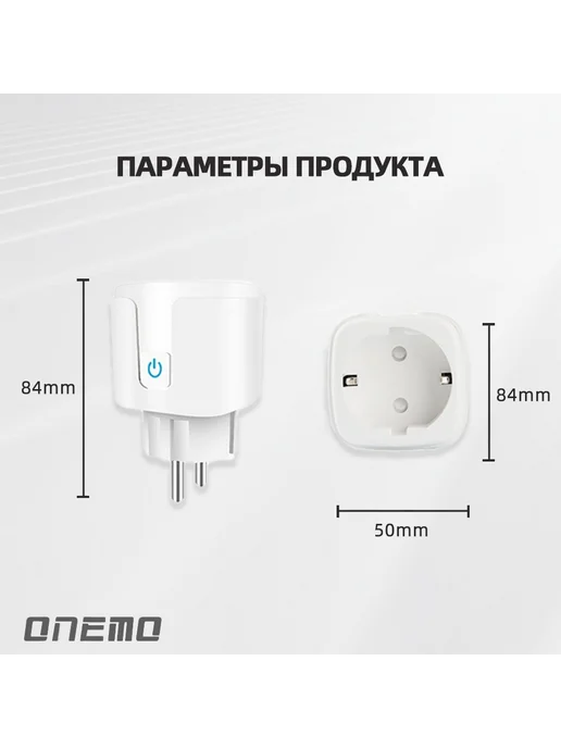 Умная розетка Tuya WiFi 20A Wi-Fi Bluetooth Белый, белый, фото 4