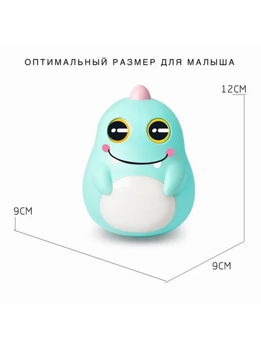 Неваляшка-погремушка Дракончик Динозаврик для малышей, вариант, фото 7