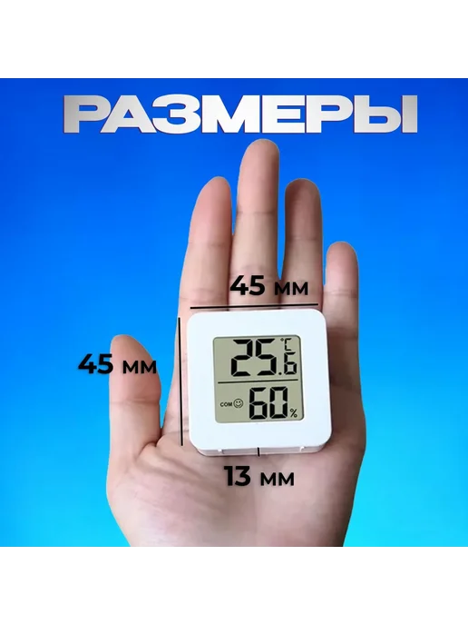 Гигрометр комнатный, метеостанция, термометр белый, 1 шт, фото 3