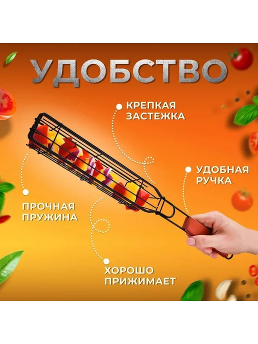 Решетка-гриль Коричнево-красный, хаки, красный, фото 2