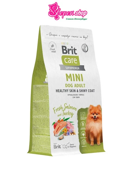 Сухой корм Brit для собак, взрослые, мелкие, индейка, лосось, 1,5 кг