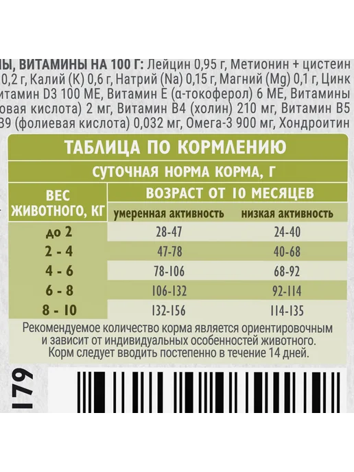 Сухой корм Brit для собак, взрослые, мелкие, индейка, лосось, 1,5 кг, фото 3